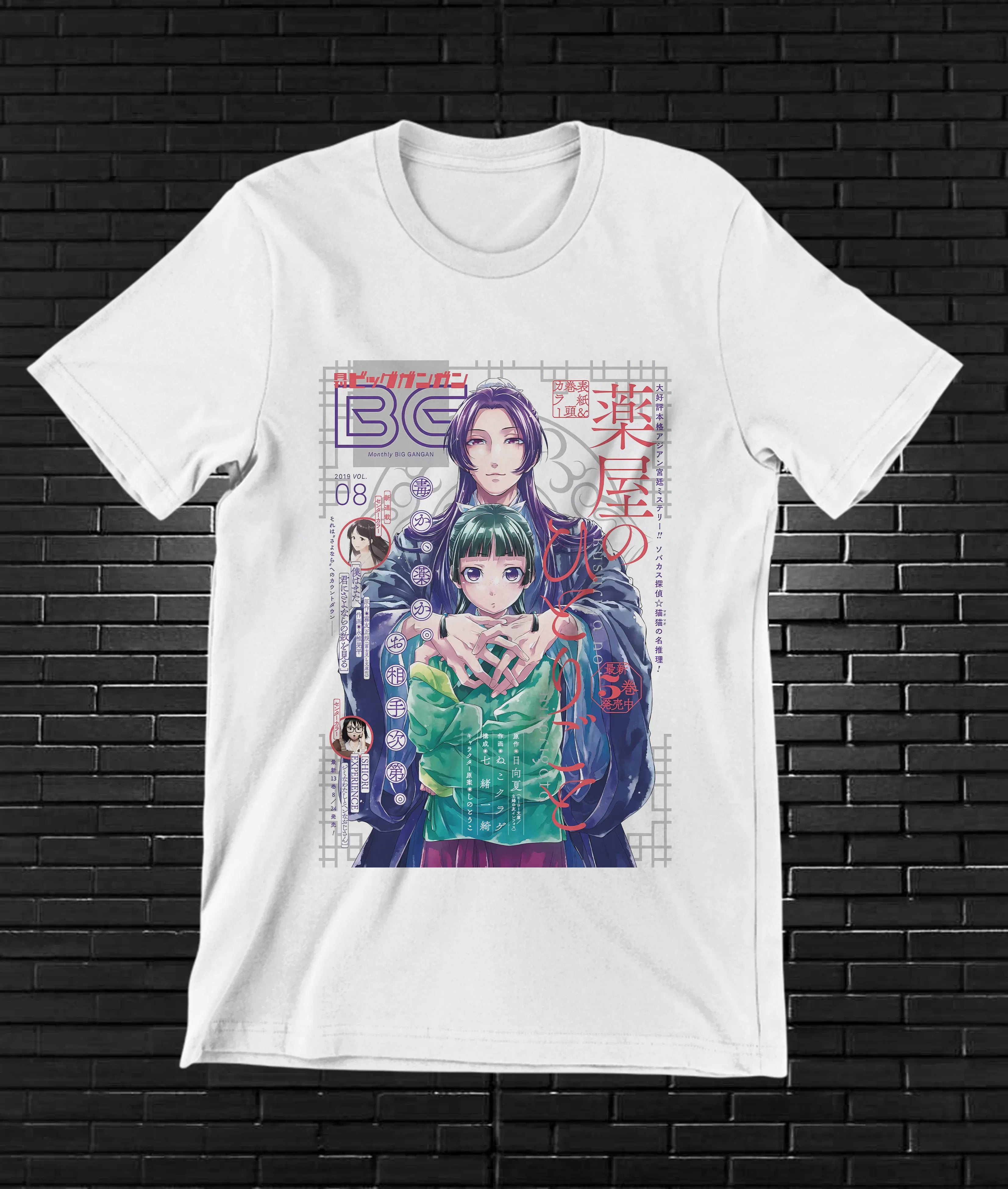 Camiseta Diario de la Boticaria – CAMINE