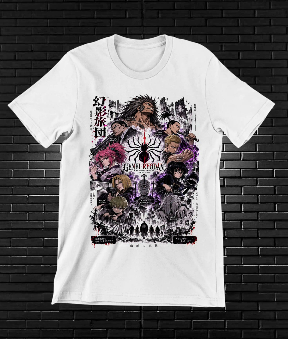Camiseta Hunter x Hunter CAMINE - BAREN Blanco